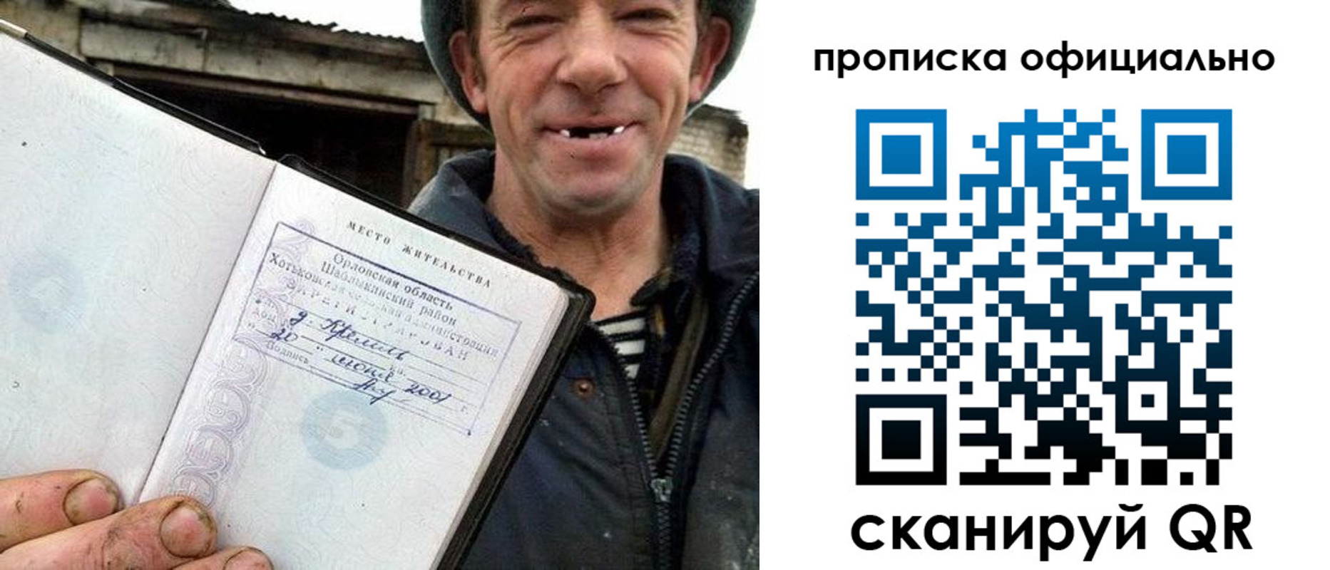 регистрация для дет. сада в Ясногорске