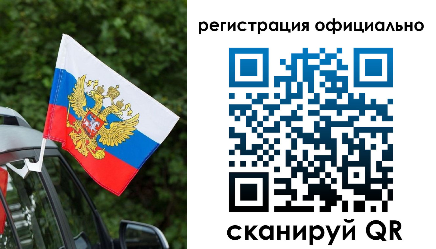 временная регистрация надежно в Ясногорске