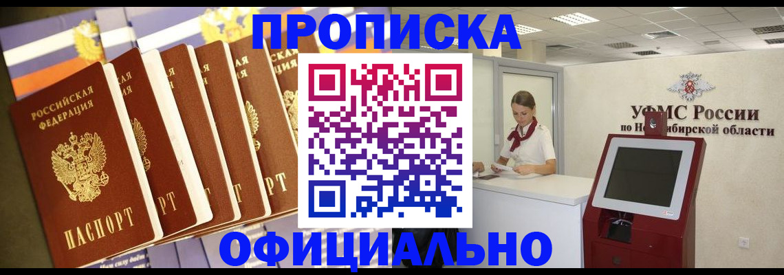 временная регистрация госуслуги в Ясногорске